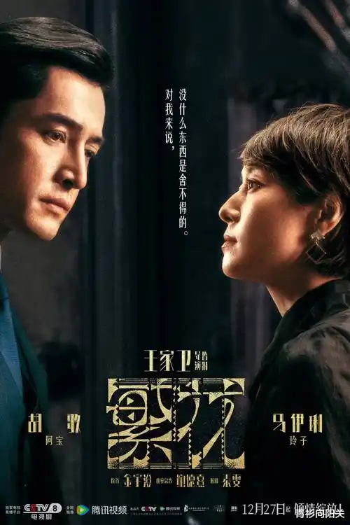 春潮渐起 热播电视剧全集免费观看