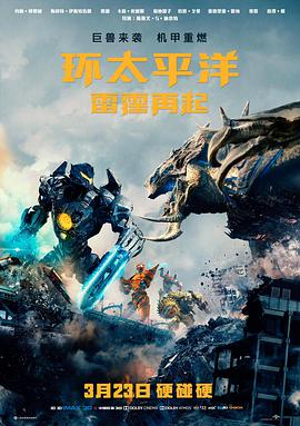 第三封信 文艺剧情电影高清在线