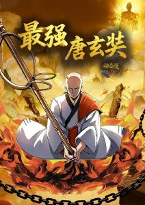 我在古代做直播 穿越喜剧短剧全集